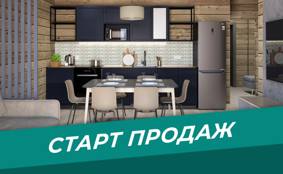 Новый номерной фонд